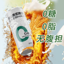 泰山啤酒 10度 原浆啤酒0糖干啤 330ml*24听￥49.45 5.0折