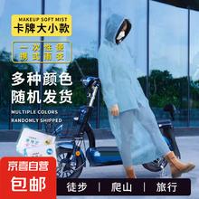 一次性卡片雨衣 15片装（颜色随机）