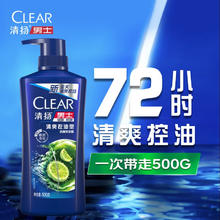 清扬 男士去屑洗发露 清爽控油型 500g25.76元