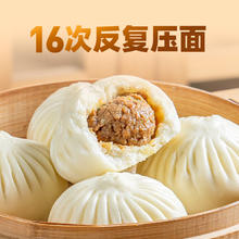 京东PLUS：巴比 鲜汁肉包 1120g 70g*16只