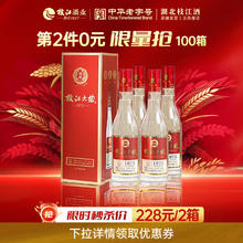 枝江 大曲1975 纯粮食白酒浓香型 45度500ml*共12瓶！114元（需买2件，需用券）