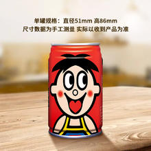 旺旺 牛奶复原乳145ml*4罐8.3元