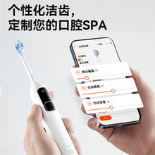 京东京造 智能扫振电动牙刷JZ9丝缎银 超长续航缓震包胶刷头儿童电动牙刷深度清洁电动牙刷男生日礼物女礼物121.63元