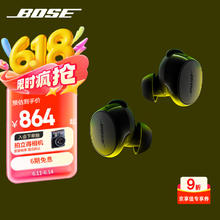 BOSE QuietComfort 小鲨2代 入耳式真无线主动降噪蓝牙耳机 经典黑558.31元