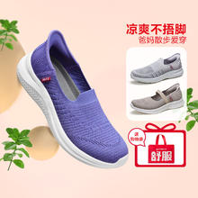 足力健 【限时抢】足力健老人鞋夏季休闲妈妈鞋软底透气鞋中老年健步鞋券后69.8元
