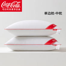 可口可乐 Coca-Cola 酒店星级枕头亲肤羽丝绒 单边中枕券后20.9元