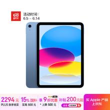 苹果 Apple iPad 11英寸 A16芯片2025年款 平板电脑 (128GB WLAN版/学习办公娱乐)蓝色1883元