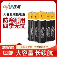 5号12粒+7号12粒2.69元（需买2件，需用券）