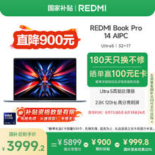 红米 Book Pro 14 2024款 14英寸（Core Ultra5 125H、集成显卡、32GB、1TB、2.8K、LCD、120Hz）3831.34元
