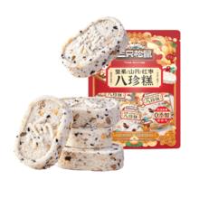 三只松鼠 坚果山药红枣八珍糕250g券后5.9元