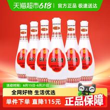 汾酒 乳玻汾酒 48%vol 清香型白酒6瓶240元
