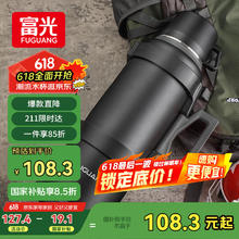 富光 旅行者保温杯具升级款 4L大容量31.87元