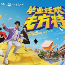 美团 方特东方神画 济南方特东方神画- 双人票 全天票原价560元，现价258元