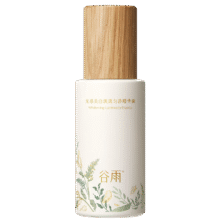 谷雨第三代淡斑瓶美白精华75ml 淡化痘印改善暗沉补水保湿299.65元（需领券）
