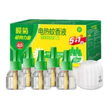 88VIP:  榄菊电热蚊香液家用驱蚊液器插电式灭防蚊补充液正品旗舰店老品牌15.82元