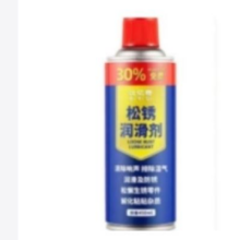 比亿奇 除锈剂 450ml2.6元