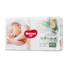 好奇 纸尿裤超薄心钻装透气NB-XL码可选86.08元/件 需领劵 拍2件实付172.17元+250淘金币 包邮