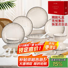 康琴 KANQIN KANGQIN）国补碗碟套装家用釉下彩碗家用简约现代2024陶瓷碗盘筷40件套48.5元