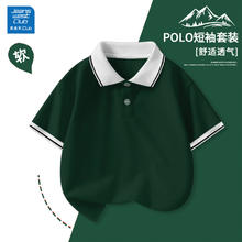 真维斯 儿童短袖POLO衫（36款任选）6.55元（需买4件，需用券）
