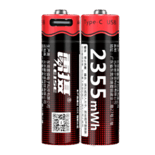 雷摄（LEISE）充电电池 5号/五号/Type-C充电锂电池2355mWh(2节)装 1.5V恒压高容量 适用:话筒玩具游戏手柄键鼠24.83元