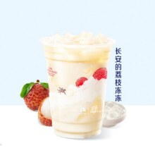 美团到店 瑞幸咖啡 长安的荔枝冻冻  全国1131成4183家门店可用原价35元  现价12.9元