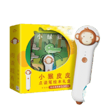 当当正版童书 小猴皮皮点读笔礼盒系列 培生幼儿英语预备级35册英文绘本+小猴皮皮点读笔 小鸡球球成长绘本系列6册绘本故事+小猴皮皮点读笔 小猴皮皮新版点读笔礼盒（送小绿狼经典畅销绘本）209元 (券后省20,月销1000+)