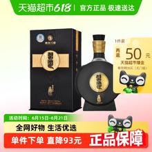 88VIP会员：习酒 窖藏1988 53%vol 酱香型白酒 500ml*1瓶297.66元