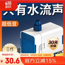 森森 耀蓝鱼缸水泵小型潜水泵过滤泵抽水泵YQP-1000券后6.8元