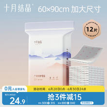 小黄鸭 男童包头凉鞋券后74.1元