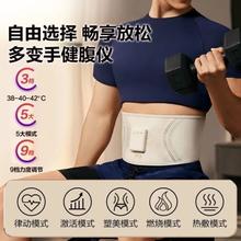 SKG 腰部按摩器 G3 燃脂健腹腰带 礼盒装289.1元