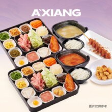 美团到店  阿香米线 M6招牌米线超值双人餐  全国108城195家门店可用原价74.8元 现价58.9元