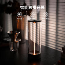 科瓦奇 Augelight量子氛围灯床头灯室内灯卧室宿舍桌面台灯充电小夜灯券后296.1元