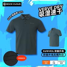 Rock Cloud 岩云 春夏新款透气男士短袖户外休闲运动吸湿速干polo衫37.66元