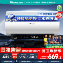 plus，国补限地区：海信 电热水器 ES60-DY10Pro 60升、3200W635.36元（国补云闪付领券，plus）