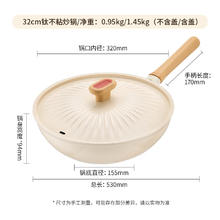 爱仕达 炒锅32cm轻奢火红点钛不粘钛锅炒菜家用燃气电磁炉通用CL32A23WG65.42元