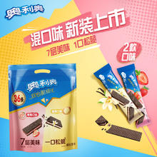 OREO 奥利奥 双心脆威化饼干香草味草莓味36条券后11.91元