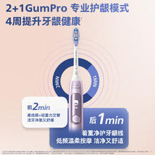 飞利浦 电动牙刷钻石7系护龈刷 生日礼物 成人情侣款送男生/女友 HX3792/01钛银灰430.36元