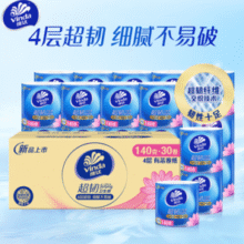 折0.99一卷！维达 超韧系列 卷纸 4层140g30卷￥29.93 比上一次爆料降低 ￥5.62