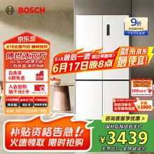 国家补贴：博世 BOSCH 497升十字对开四门超薄微平嵌入式冰箱 净味变温K1EC49208C3331.92元