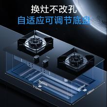 老板 3D速火系列 JZT-57B2D 燃气灶 5.2kw 天然气831.72元