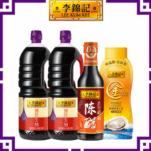 李锦记  锦珍生抽1.45kg*2+醇酿陈醋500ml+金蚝油550g￥10.18 2.4折 比上一次爆料降低 ￥9.72