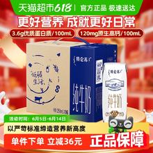 八喜 冰淇淋550g×4，4大桶香草草莓任选60.33元