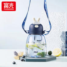 富光 塑料杯大容量吸管杯1200ml暮光蓝券后19.9元