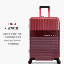 Samsonite 新秀丽 GN0  20英寸可扩展可登机行李箱拉杆箱￥881.81 6.1折 比上一次爆料降低 ￥103.08