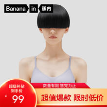 蕉内 501S文胸内衣女士收副乳聚拢小胸无钢圈无痕胸罩 海雾蓝 M（70C/75A/75B）券后54.71元