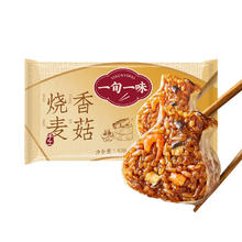 一旬一味 儿童速食品早餐半成品14.83元（需买6件，双重优惠）