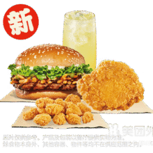 美团外卖 汉堡王【上新】青花椒小皇堡单人餐兑换券·1张 多店可用原价57.5元 现价24.9元