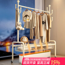慕家挂衣架落地可移动  [奶油白]60cm晾衣带网篮-无取暖34.5元（需领券）