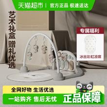 贝易 EIE 贝易 婴幼儿健身架脚踏钢琴新生儿礼盒见面礼物6月宝宝益智躺玩具券后188元