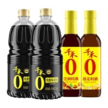 88VIP:千禾 0添加酱油1.52kg*2瓶+料酒500ml*2瓶12.86元（返20元卡后）